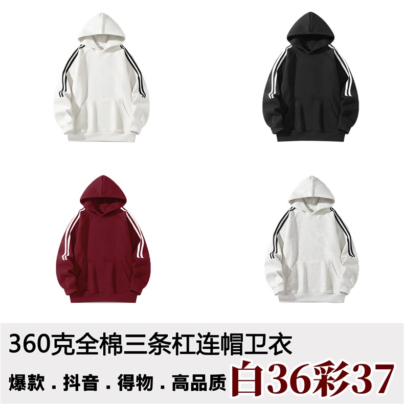 抖音得物高品质支持退换 480克全棉加绒加厚宽松织带连帽卫衣CM04图片