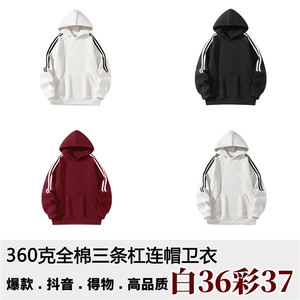 抖音得物高品质支持退换 480克全棉加绒加厚宽松织带连帽卫衣CM04图片