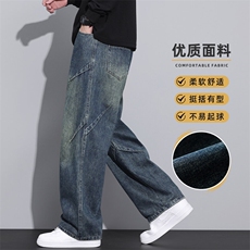 美式复古牛仔裤男潮牌青少年宽松直筒高中学生帅气裤子Z9845-P50，男装牛仔裤，星座509
