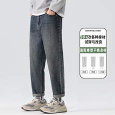 美式经典水洗高端牛仔裤男士2025秋季新款直筒裤子K6601-P52，男装牛仔裤，星座610（原A335）