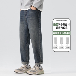 美式经典水洗高端牛仔裤男士2025秋季新款直筒裤子K6601-P52图片