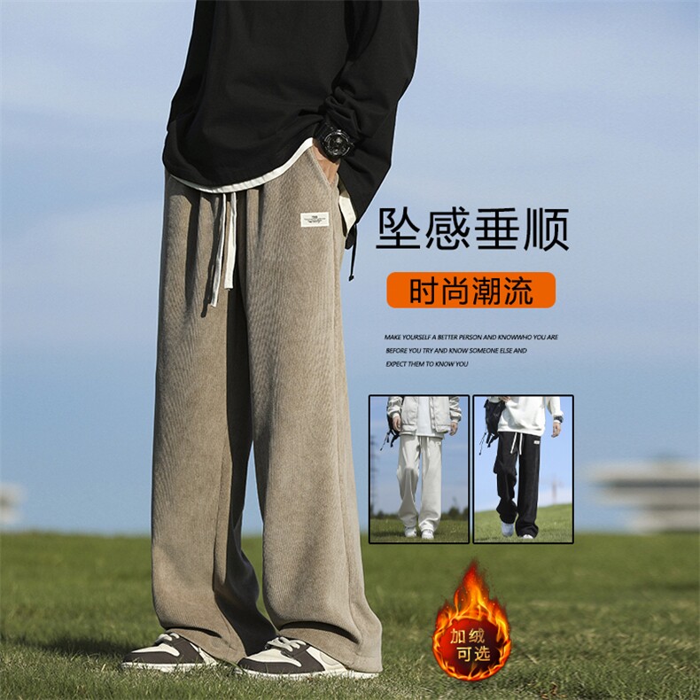 日系垂感裤子男士新款宽松阔腿休闲长裤X2888-特批-45加绒特批55,男装卫衣,星座718
