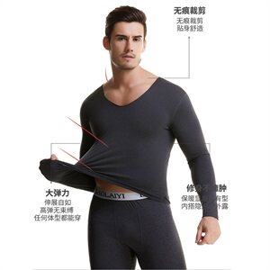 1258秋冬男薄款磨绒秋衣秋裤修身打底衫男士无痕保暖内衣套装图片
