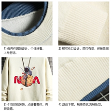 控78假两件毛衣男大码加绒针织衫男毛线衣M80287-P55加绒P70，男装针织衫/毛衣，电商A040A