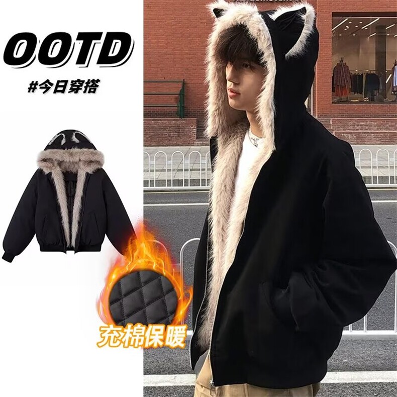 网图猫耳朵座山雕棉服男款冬季加绒加厚美式连帽外套MYR310-特P90,男装棉衣,星座1007（原301D）