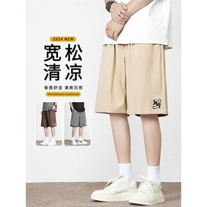 运动透气五分裤舒适直筒宽松休闲短裤薄款冰氧 DK508特批1839图片