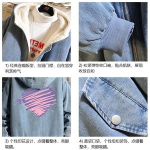 牛仔外套男大码加厚加绒衣男羊羔毛服男 NM53283-P140  网格图片