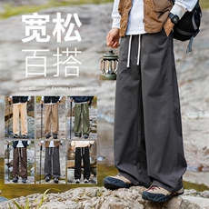 特P38-无差价新款潮流气质青春时尚潮牌薄款男宽松阔腿休闲裤3301，男装休闲裤，星座1006
