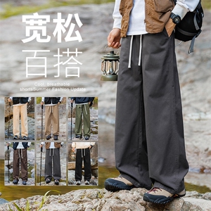 特P38-无差价新款潮流气质青春时尚潮牌薄款男宽松阔腿休闲裤3301图片
