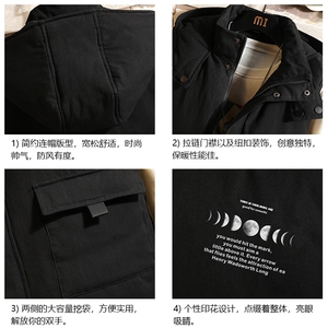 MJ47135-P80 棉马甲男士大码加厚棉背心男坎肩男 砖墙挂拍图片