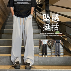 宽松垂顺薄款休闲长裤舒适有型拖地裤2029-特批-2349.9，男装休闲裤，星座718-1