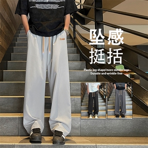 宽松垂顺薄款休闲长裤舒适有型拖地裤 2029-特批-2349.9图片