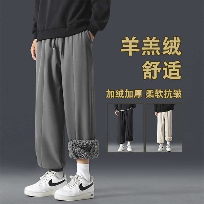 羊羔绒卫裤男生潮牌简约加绒加厚休闲长裤男士裤子JRK77-1特批-40,男装休闲裤,星座718-1