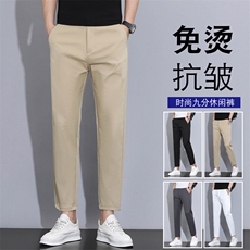 2025高级感休闲裤子男潮牌九分裤弹力夏季薄款裤子SK985-p40主推，男装休闲裤，星座224-1