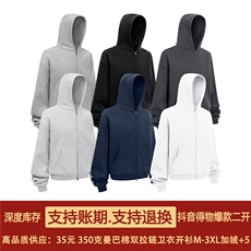抖音得物高品质二开350克秋冬双头双拉链卫衣开衫外套W74，男装卫衣，电商A486