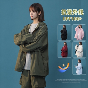 UPF100+有报告 凉感轻薄透气套装防晒服 两件套HS628-P75图片