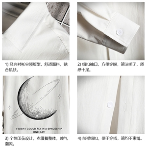 CS15246-P38 长袖衬衫男士大码宽松衬衣男月球寸衫 网格图片