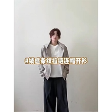 高品质美式新款条纹拉炼开衫连帽卫衣情侣外套，女装短外套，星座410-7