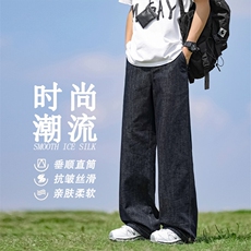 直筒百搭长裤宽松有型休闲牛仔裤时尚简约X1150特批：55：99，男装休闲裤，星座718