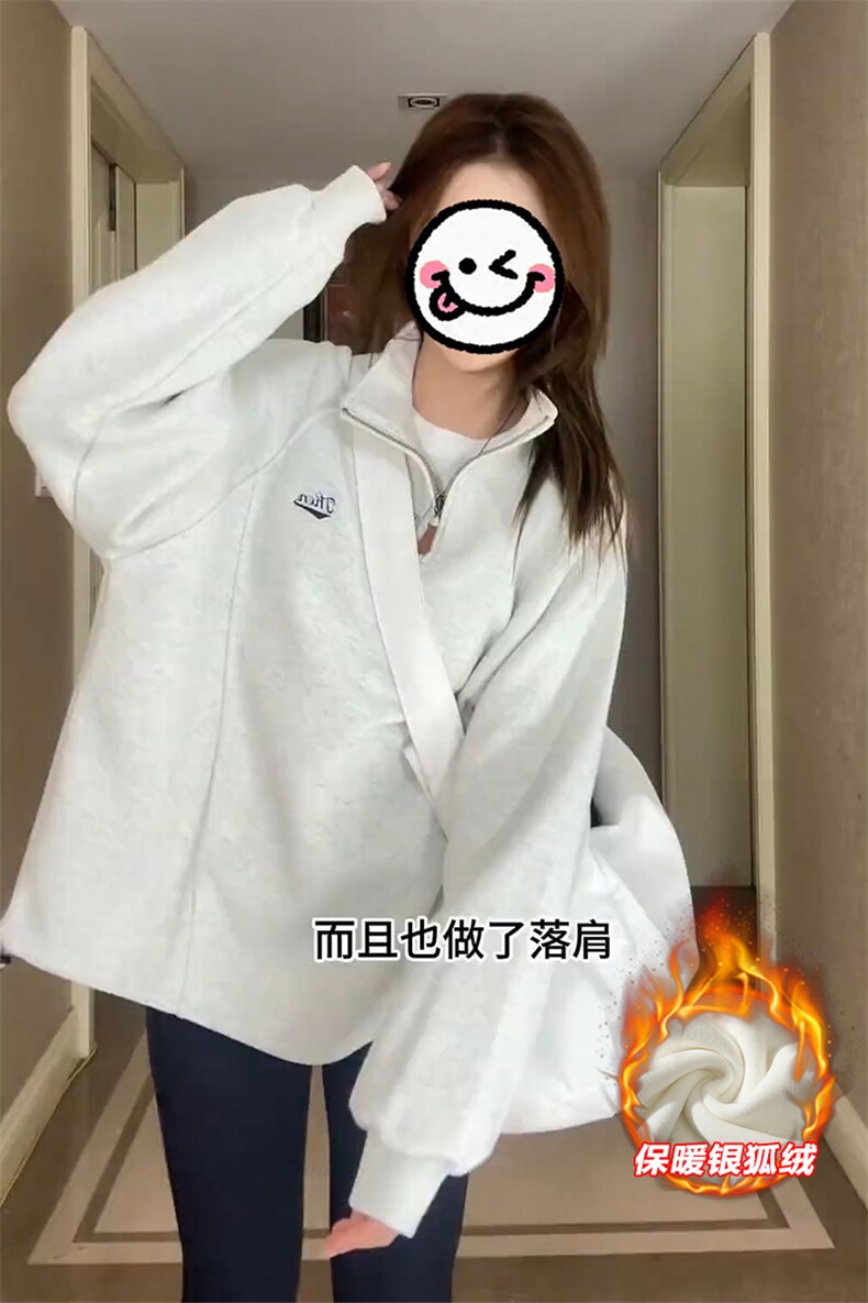 特批P35无差价冬新银狐绒半拉链卫衣男女大码宽松外套W2309J加绒,男装卫衣,电商A001-1