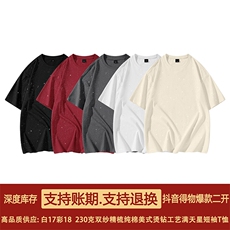 抖音得物高品质二开230克美式高街宽松纯棉满天星亮片短袖T恤P17，男装T恤，电商A486-1