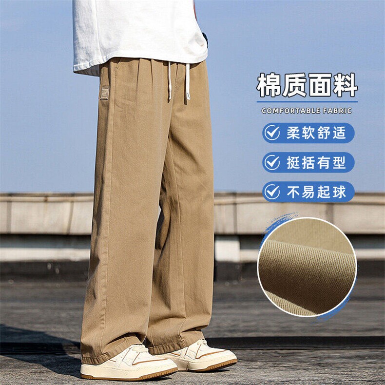 日系休闲裤男士春夏纯棉直筒运动裤子宽松阔腿拖地长裤Z2328-P50,女装休闲裤,星座509