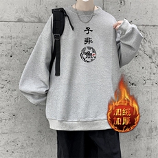 灰色加绒款