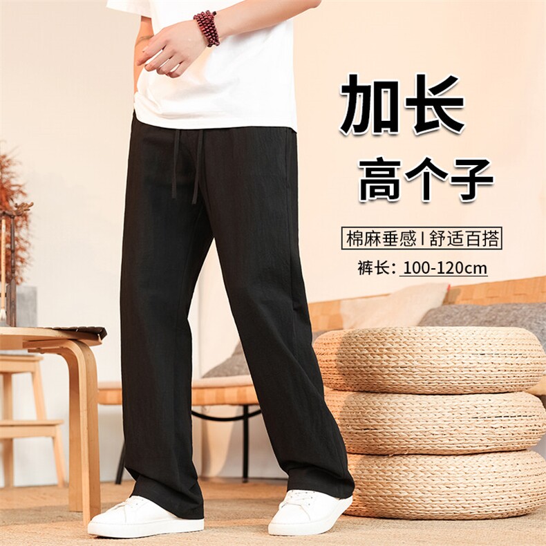 190加长高个子亚麻裤子男夏薄款休闲裤115CM运动冰丝棉麻KZ043P55图片