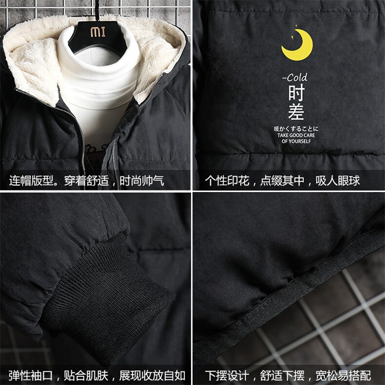 MY16047-P100加厚加绒衣男面包服男大码服男袄男外套男,男装棉衣,电商A040A