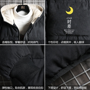 MY16047-P100 加厚加绒衣男面包服男大码服男袄男外套男图片