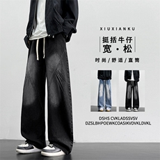 复古时尚水洗褶皱质感高级直筒休闲牛仔裤K766-特批3668，男装牛仔裤，星座718-1