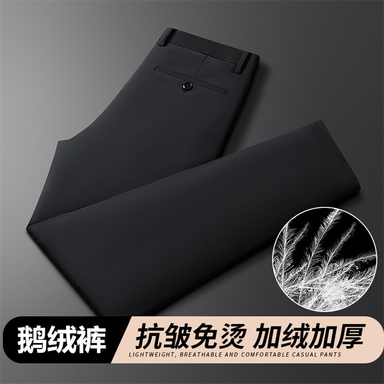 商务户外登山滑雪羽绒裤男鹅绒西裤冬季新款保暖直口运动休闲裤,男装休闲裤,电商B360