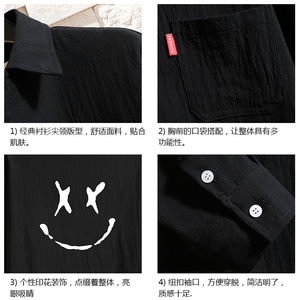 QC58190-P45 亚七分袖衬衫男大码五分袖衬衣男短袖 砖墙图片