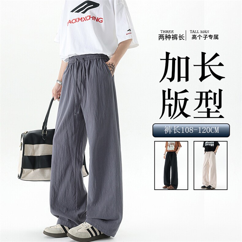 休闲裤女肌理长裤慵懒松弛感2025新款夏季松紧腰阔腿裤简约风,男装休闲裤,电商B312