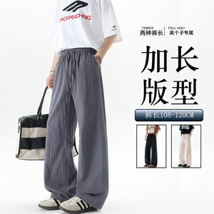 休闲裤女肌理长裤慵懒松弛感2025新款夏季松紧腰阔腿裤简约风