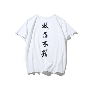 2021夏季新款国潮大码青年文字日系港风中国风短袖潮T恤T025图片