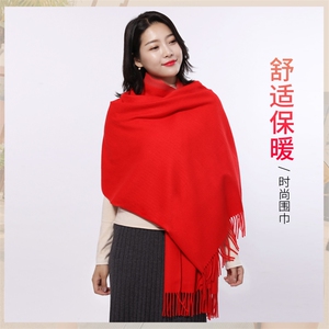秋冬季羊绒围巾大红男女披肩加厚超长百搭中国红羊毛围脖定制LOGO图片