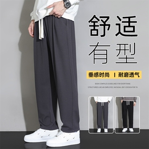 M-8XL超大码男士胖子宽松休闲卫裤  大码元 控79图片