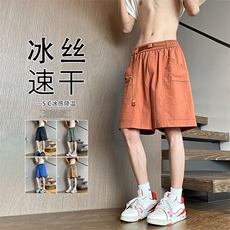 深橙色