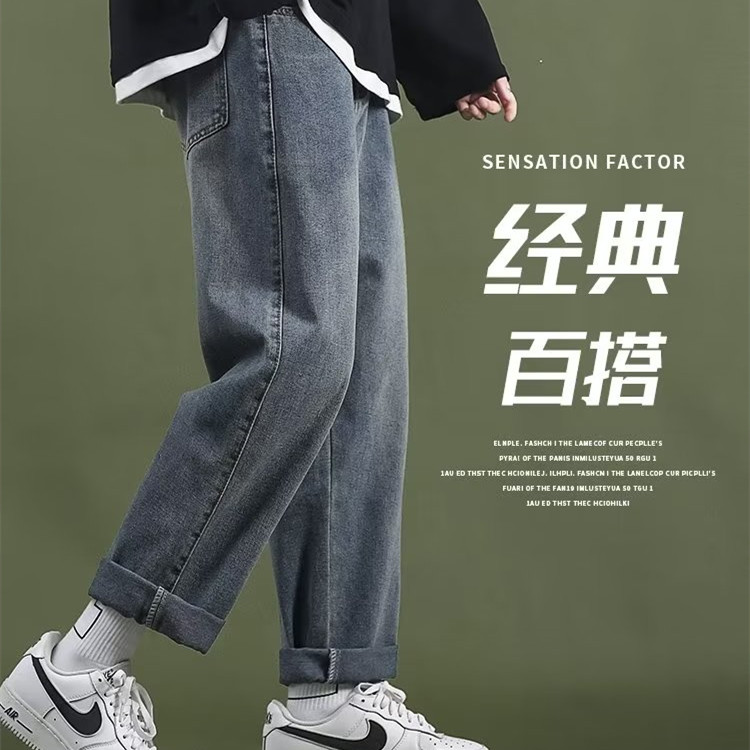 牛仔裤男士春秋潮牌宽松直筒港风阔腿休闲裤新款长裤子男NF72-P45图片