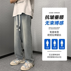 2026春季新款内景大码日系冰丝牛仔裤M-5XHK23308-特P40，男装牛仔裤，电商A022