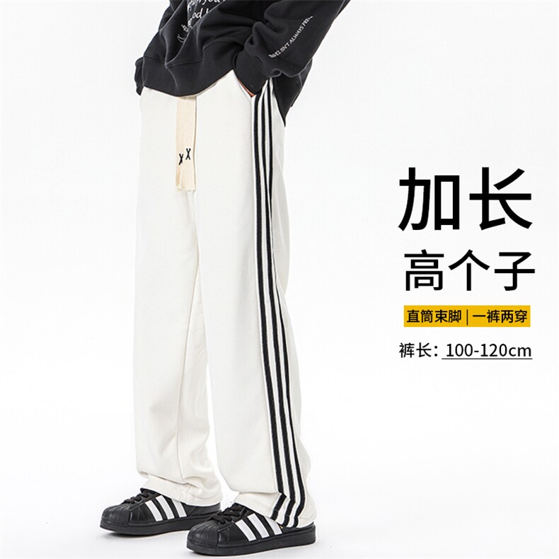 加长版裤子男款高个子188休闲条纹卫裤115cm运动裤KZ017P48加绒58图片