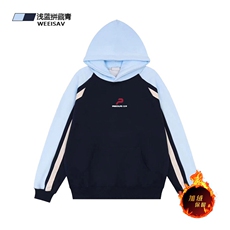 浅蓝色拼藏青(加绒）
