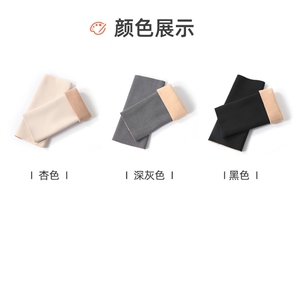 秋冬新款保暖舒适德绒一体绒护手腕贴合无束缚云感保暖图片