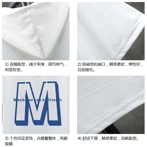 LD54260-P45 连帽短袖t恤男大码胖子带帽五分袖中袖 展架图片