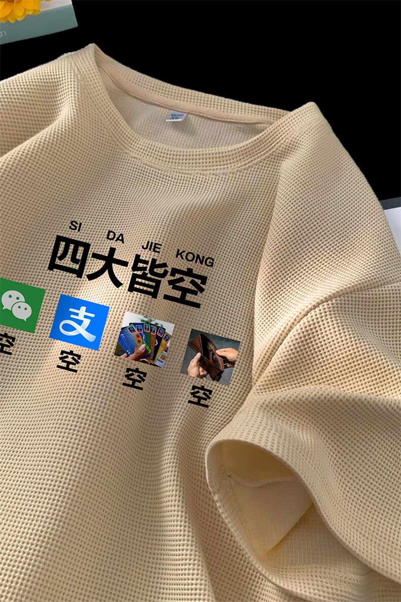 量大优供视频华夫格短袖T恤半袖男HDX525-特P18,男装T恤,电商B371