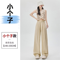 杏色小个子