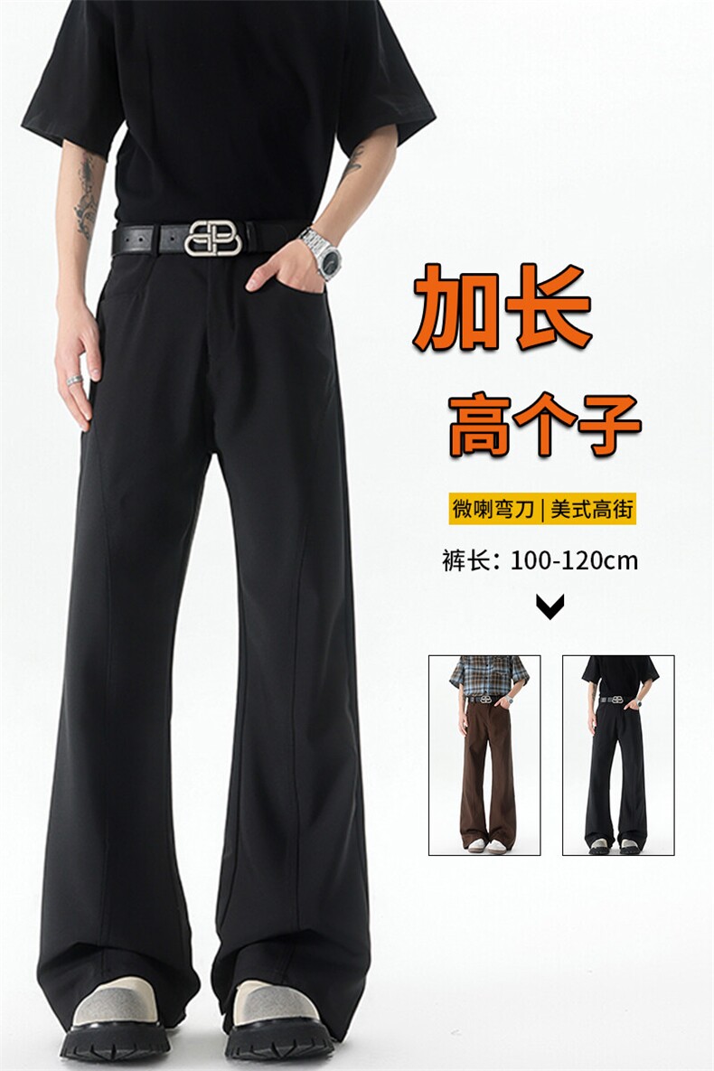 美式高街弯刀裤微喇裤子男款190cm115高个子加长直筒西裤KZ059P50,男装休闲裤,电商B312