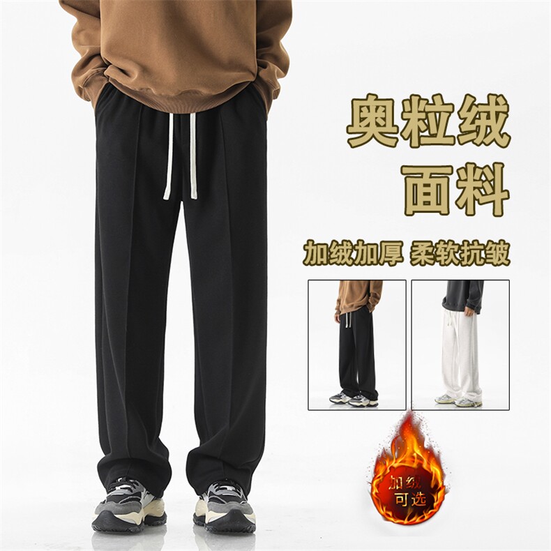 美式百搭加绒运动秋冬季新款潮牌男生卫裤X1680特批37加绒特批47,男装休闲裤,星座718