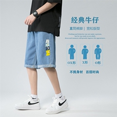 D048-P38控58牛仔破洞美式复古篮球裤子大码肥仔高街潮ins五分裤，男装牛仔裤，星座116
